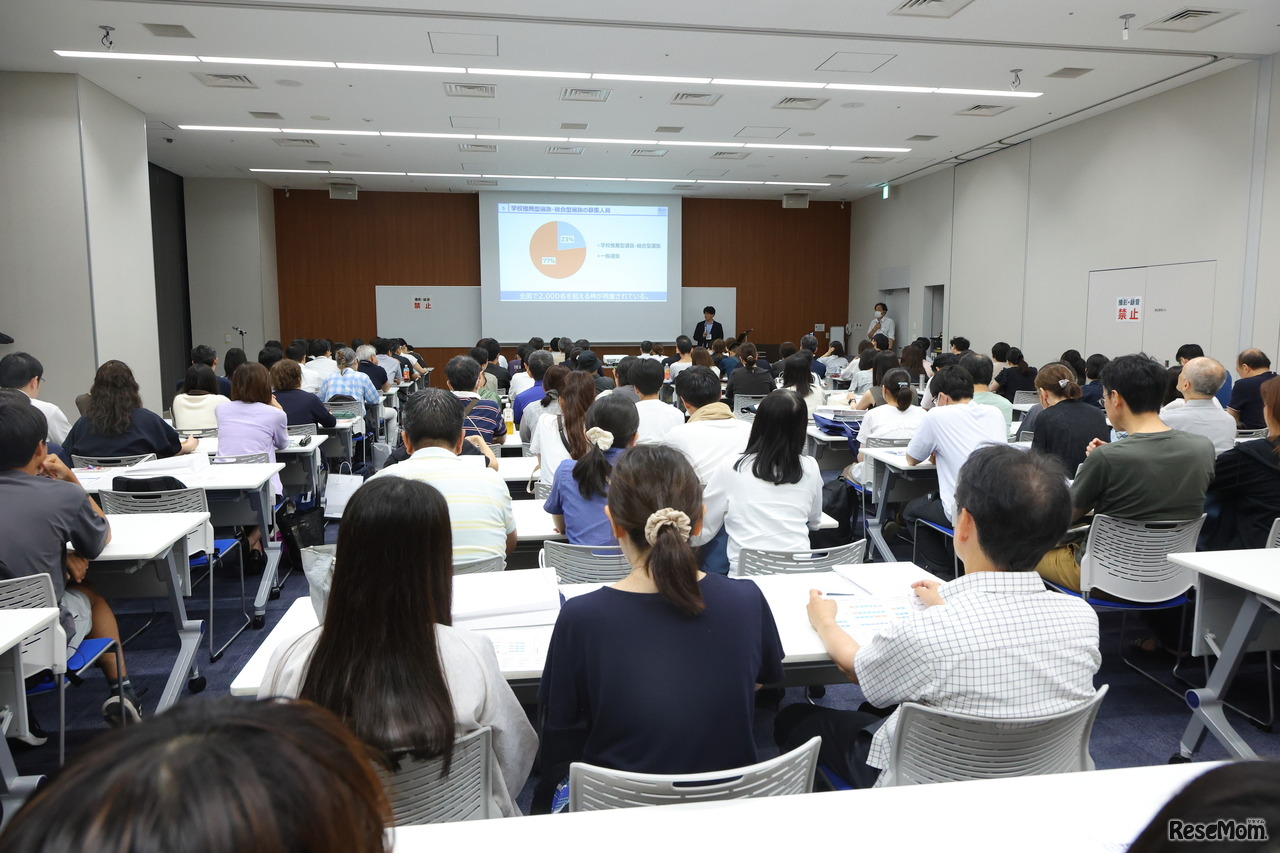 駿台グループ 駿台医学部専門校 教務統括の細谷一史氏による講演「他では聞けない！　最新医学部入試情報！」