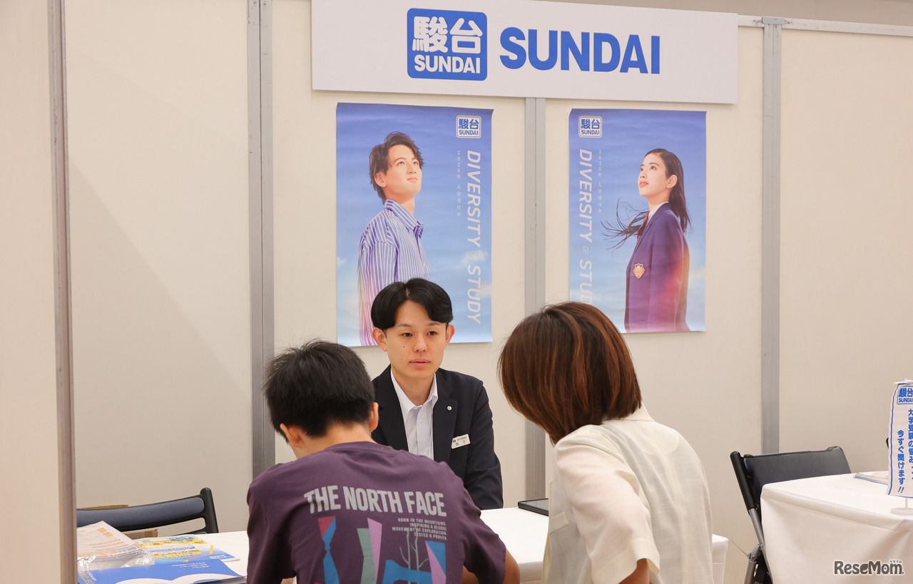 駿台ブースのようす