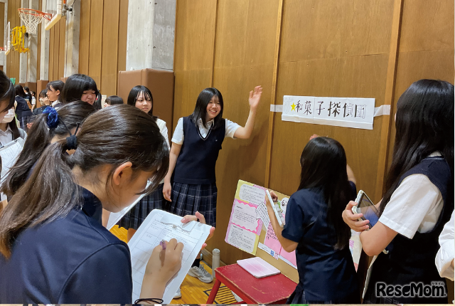 好きを極める探究学習