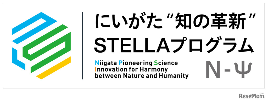 大学や高専で小中高生が探究活動…未来の科学技術人材を育成「STELLAプログラム」北海道・東北・北陸エリアまとめ