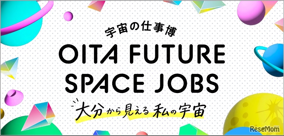 OITA FUTURE SPACE JOBS 2026