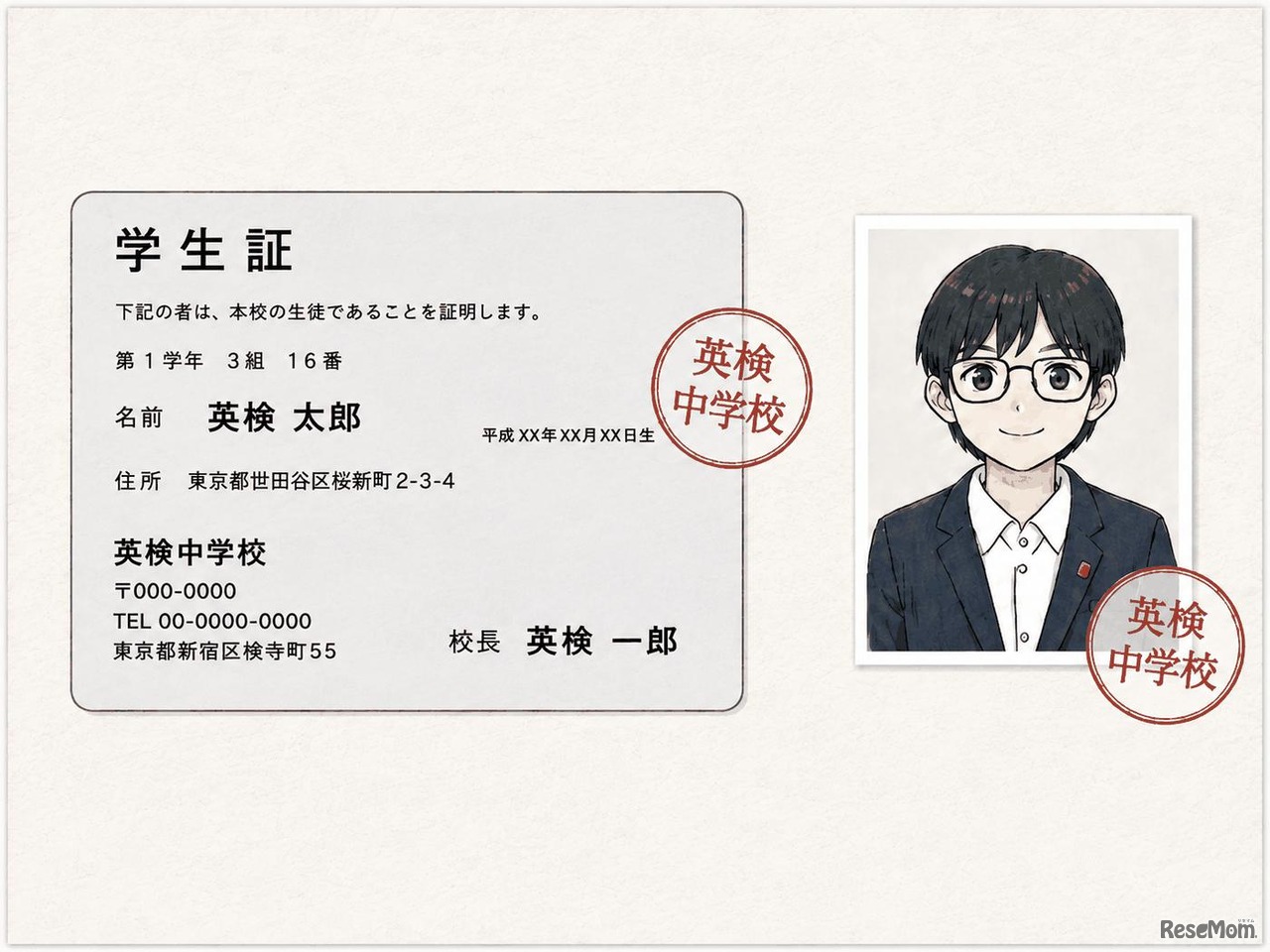 有効な事例…余白がない場合：台紙に学生証と写真が糊などで貼付され、境目に割印がされている場