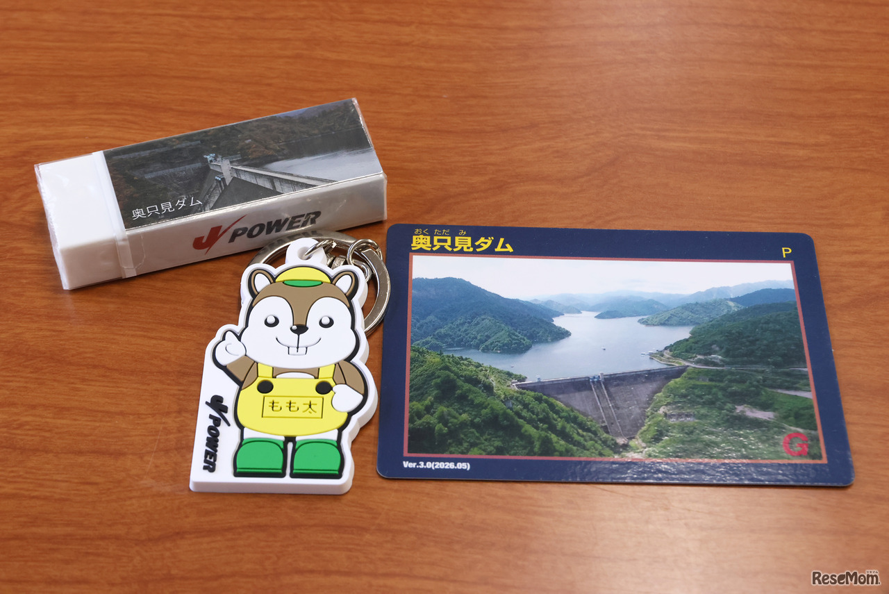 いただいたダムカードとお土産