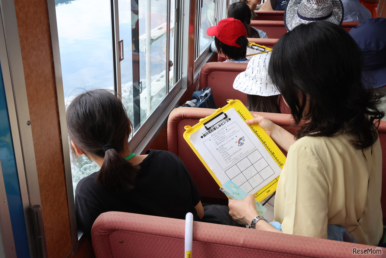 挨拶をしたり、景色の中からお題を探したり。ビンゴ大会を楽しみながら交流を深めた