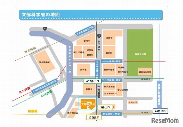 文部科学省講堂