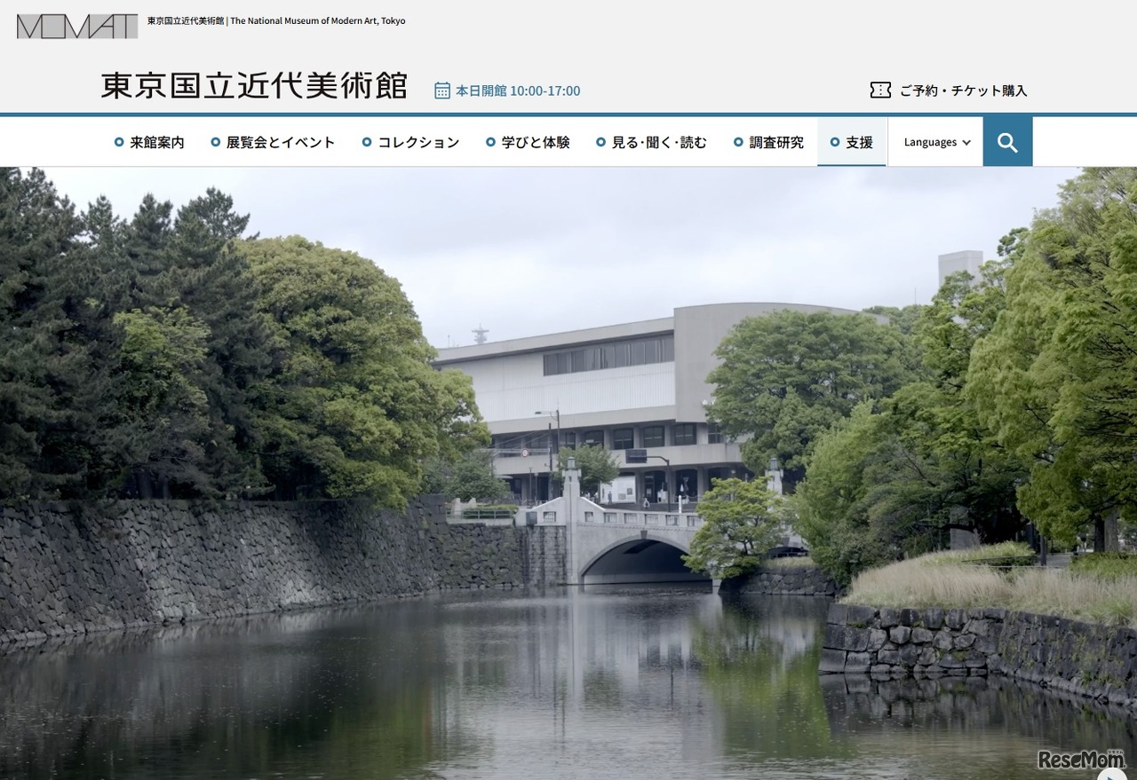 東京国立近代美術館