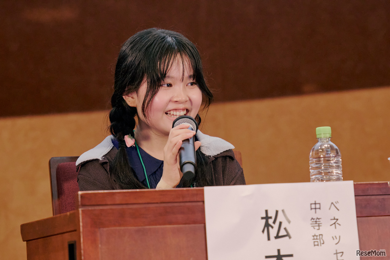 ベネッセ高等学院 中等部2年生 松本桃奈さん
