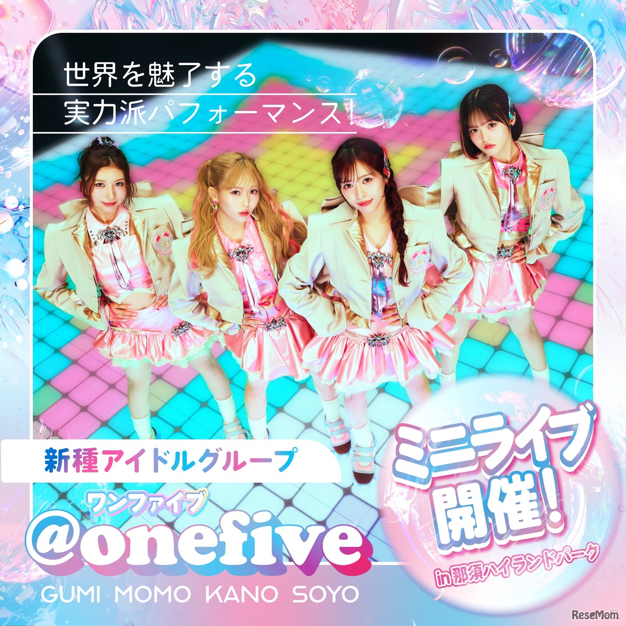 ＠onefive