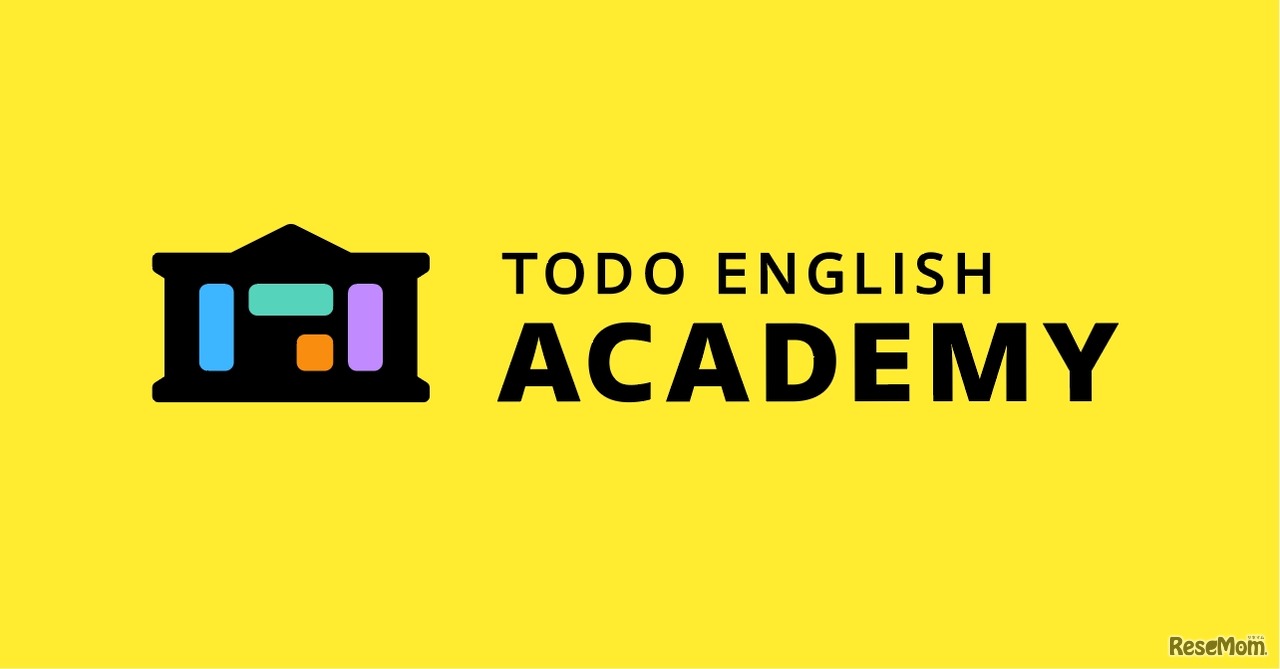 トド英語アカデミー