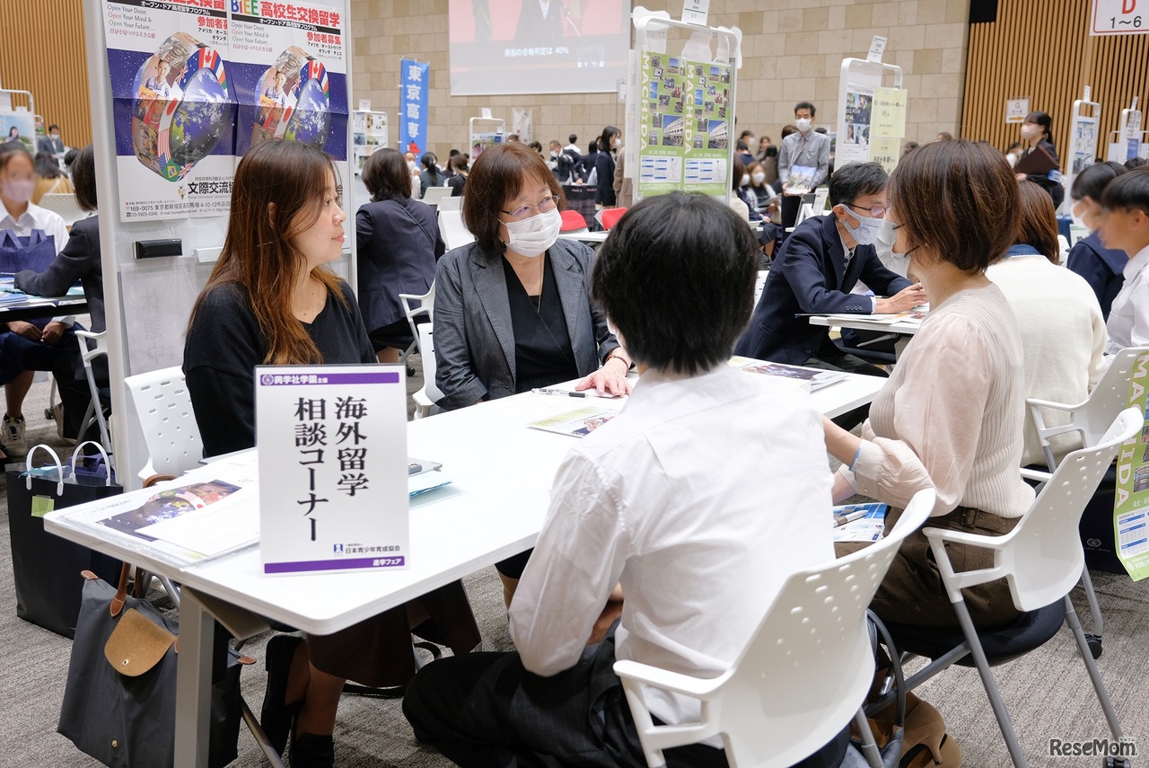 海外留学相談ブースのようす