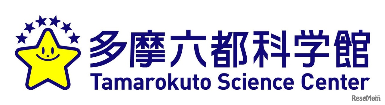 多摩六都科学館