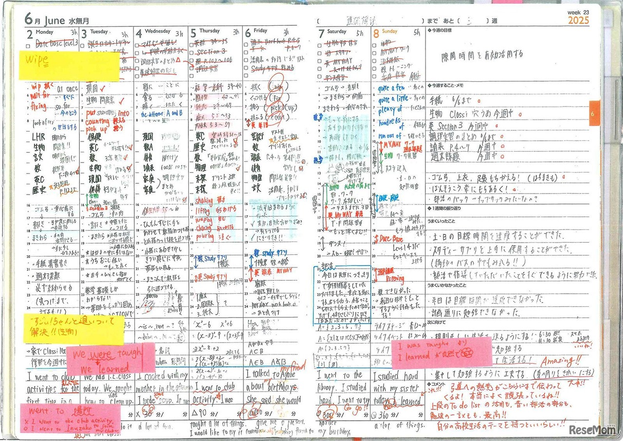 最優秀賞　鹿児島高等学校　1年　「To Do じゃない。To Grow. 一緒に成長できる私だけの手帳に」