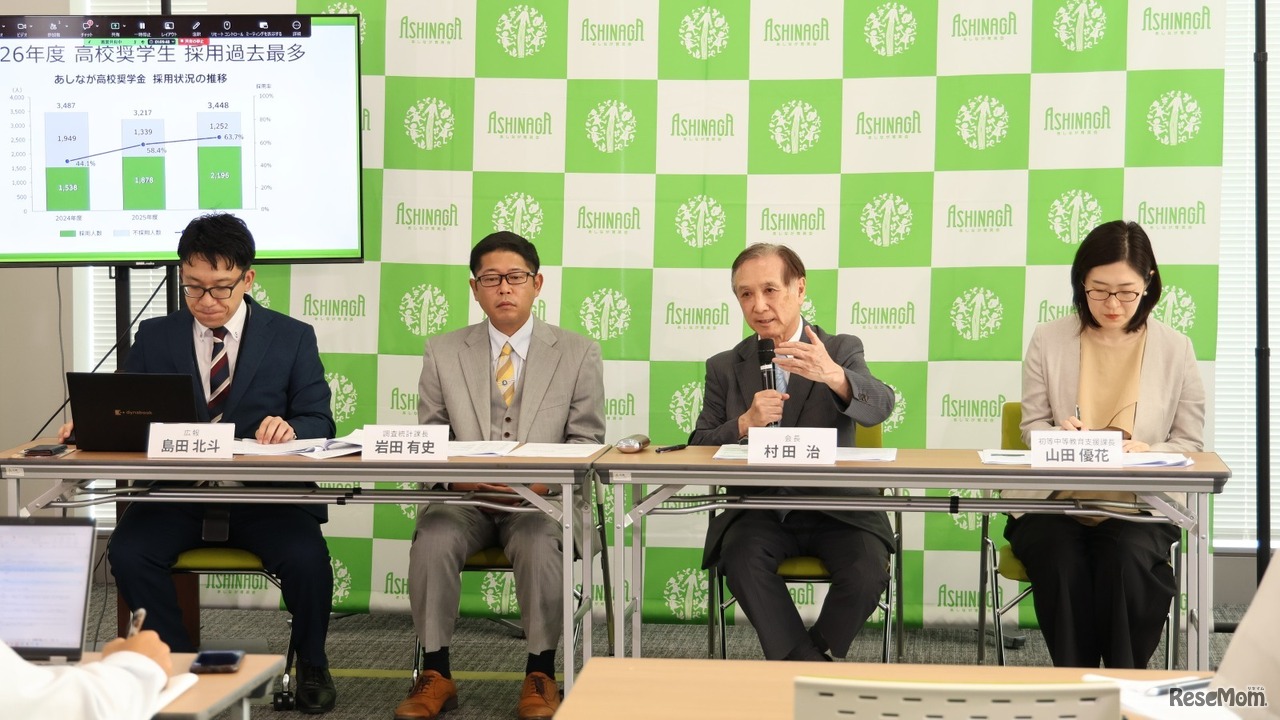 中学校進学支援金制度の創設を発表