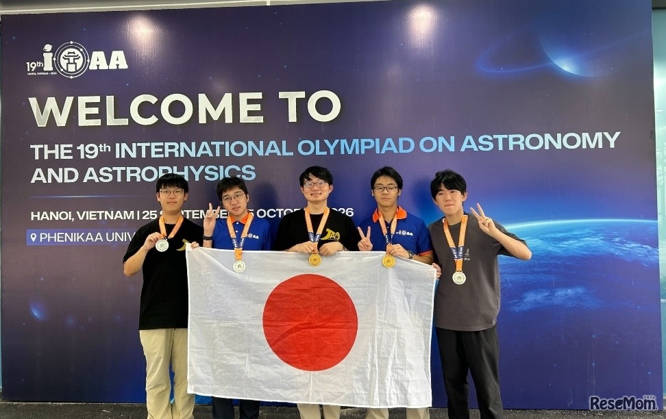 第19回国際天文学・天体物理学オリンピック日本代表生徒ら（2026年10月5日撮影）