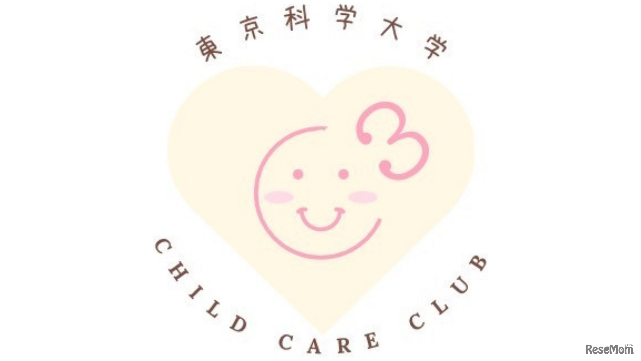 東京科学大学CCC（Child Care Club）