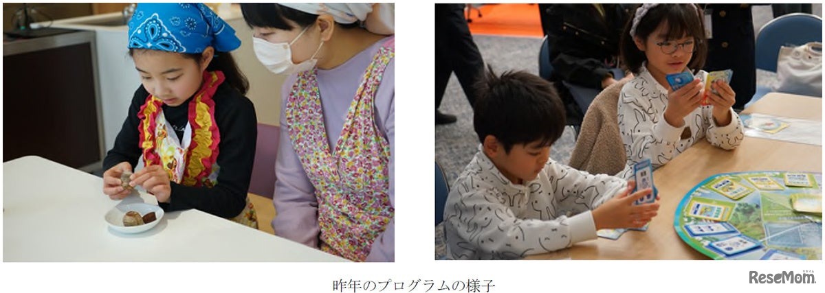 昨年のプログラムのようす