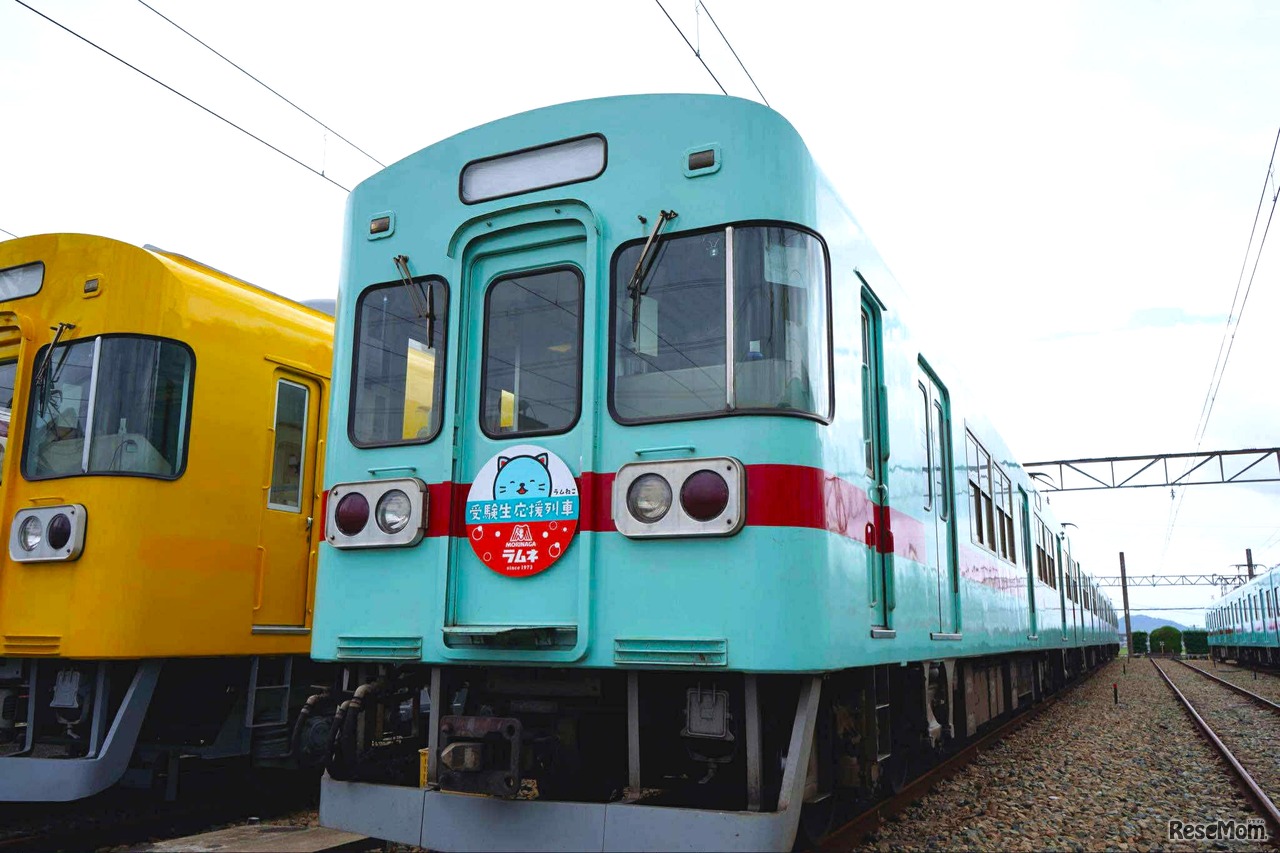 昨年運行の「受験生応援列車」