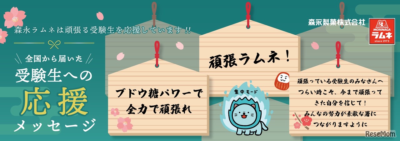 ポスターイメージ