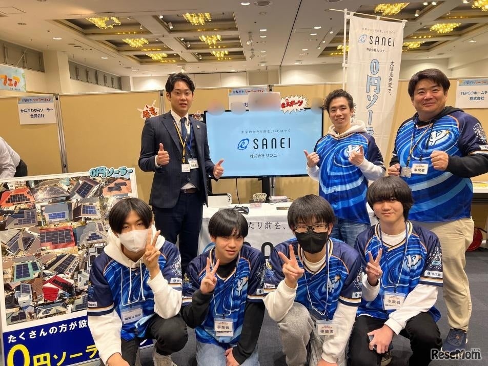 eスポーツ関連イベントの運営体験