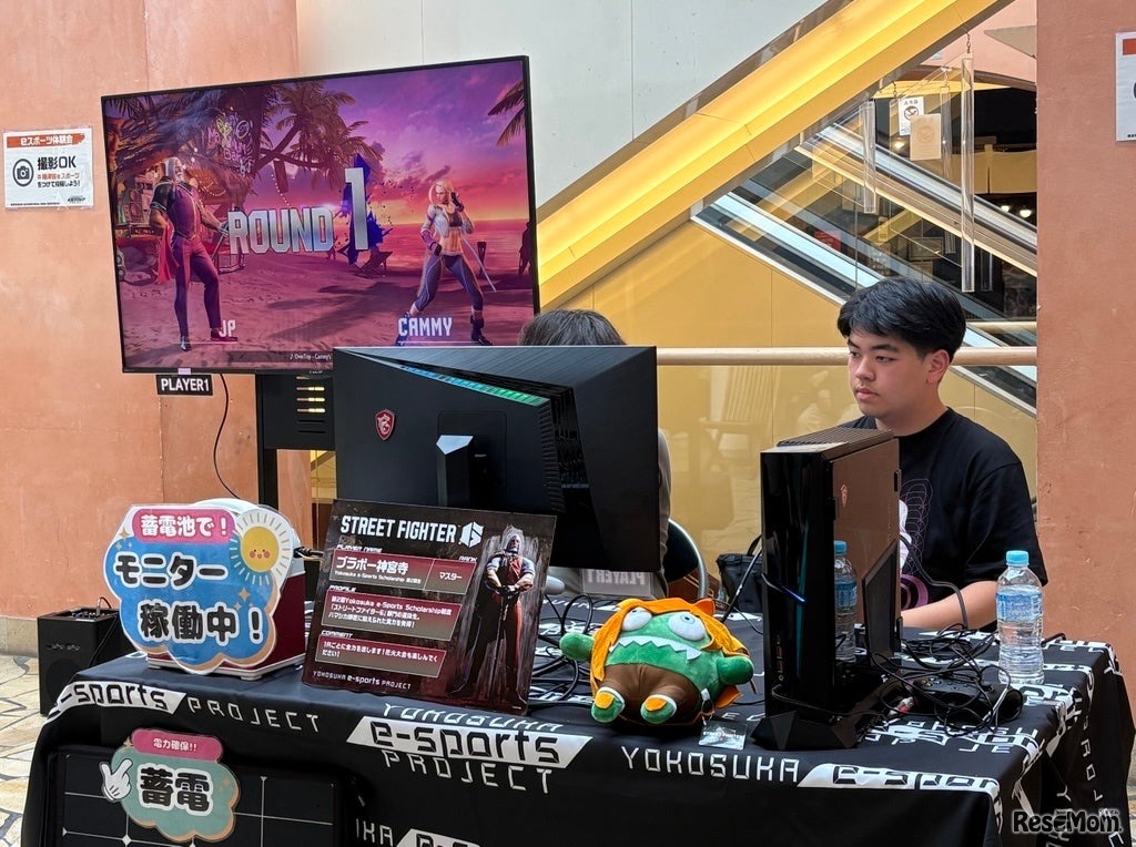 eスポーツ体験会ゲスト出演