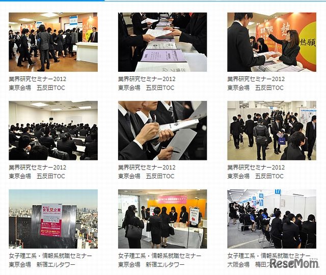 昨年のセミナーの模様