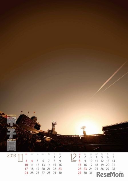 甲子園球場カレンダー　11～12月