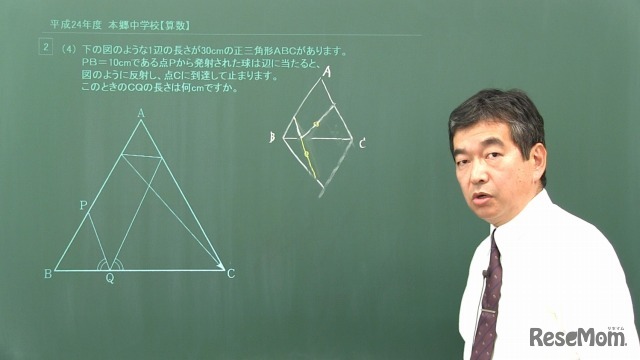 シンドバッド・インターナショナルが配信を開始した中学入試・過去問の解説映像授業