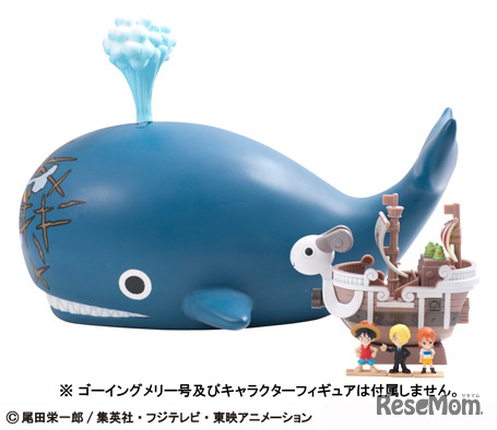 キャラバンクギガント ビッグサイズ　ラブーン