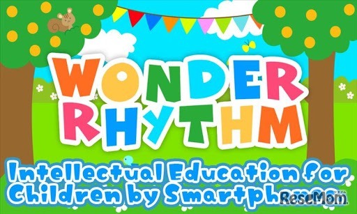 ワンダーリズム