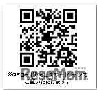 海遊館QRコード