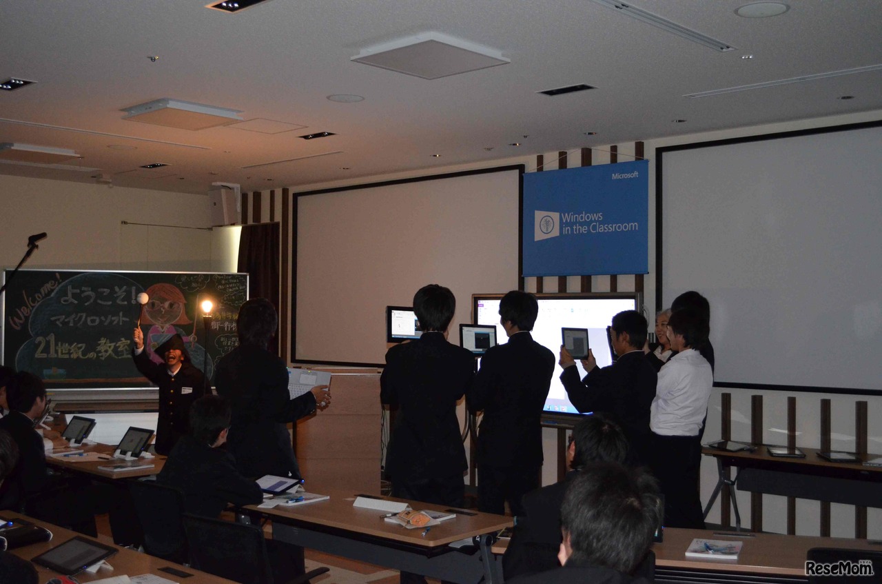 模擬授業の様子