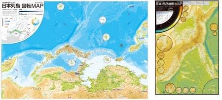 なるほど知図帳2013