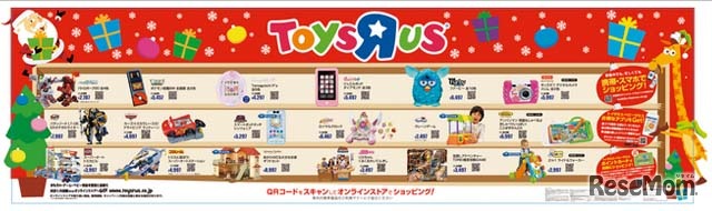 大型交通広告イメージ