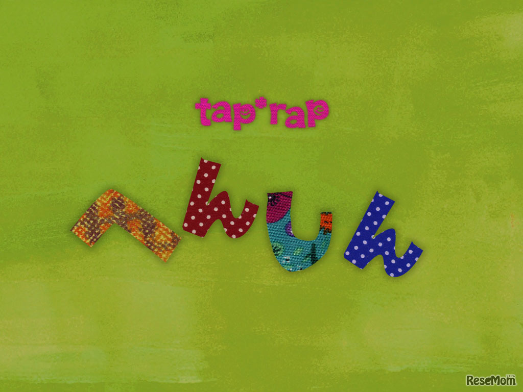 デジタルえほん