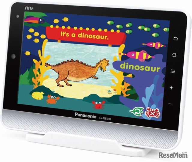 パナソニック SV-ME1000（新登場）