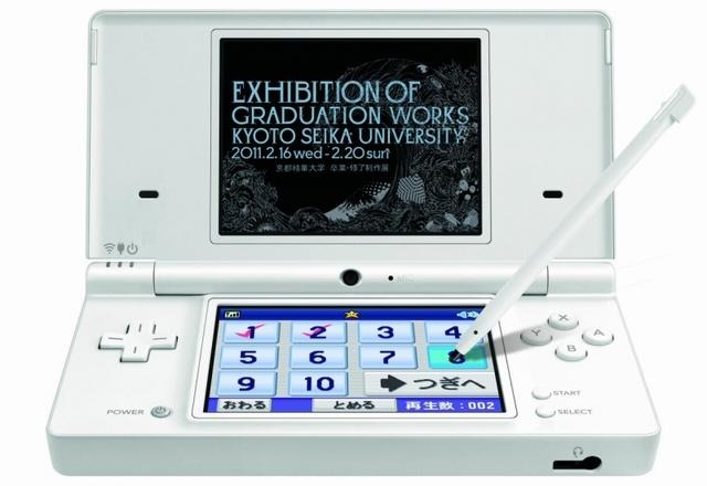 京都精華大学、卒業制作展に『じぶんでつくる ニンテンドーDS ガイド』を活用 京都精華大学、卒業制作展に『じぶんでつくる ニンテンドーDS ガイド』を活用