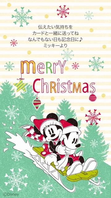 ディズニーグリーティングカード