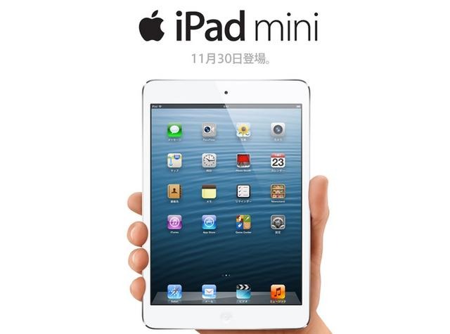 auの告知ページ