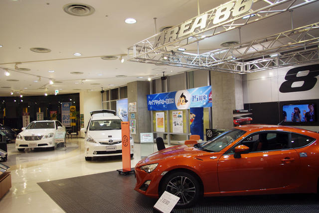 神奈川トヨタ・マイクス本社店