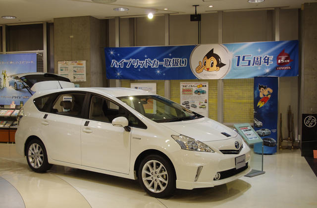 神奈川トヨタ・マイクス本社店