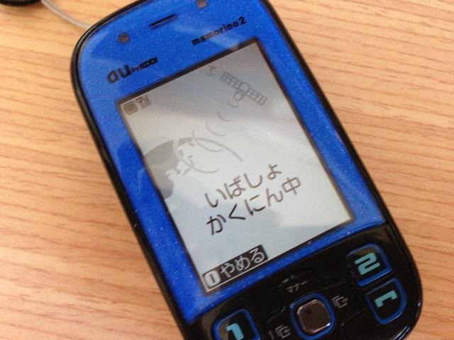 緊急ブザーが鳴った場合のmamorino 2側の挙動