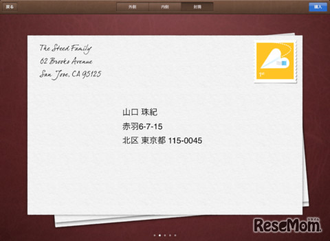 「Cards」アプリ