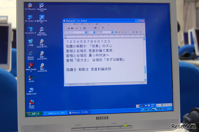 生徒が記事に付けた見出し（上3つ）と、Yahoo!ニュース編集部が作成して実際に配信された見出し（最下行）。生徒の見出しもなかなかのもの