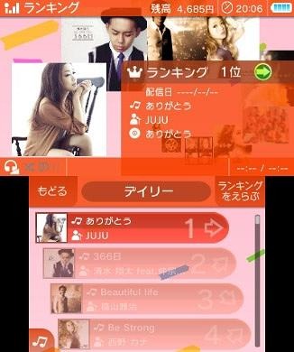 「ニンテンドー3DS」向け「レコチョク」画面