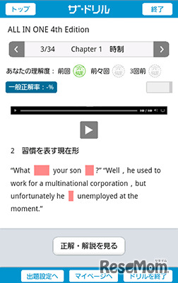 ALL IN ONE 4th Edition