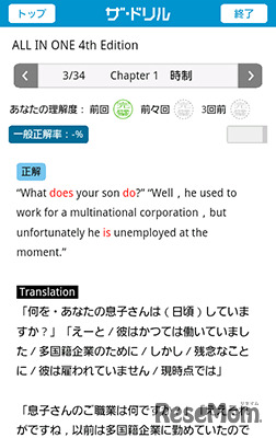 ALL IN ONE 4th Edition