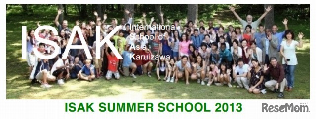 ISAK サマースクール