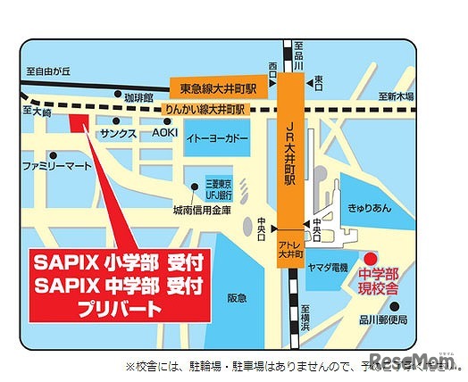 プリバート大井町教室　地図
