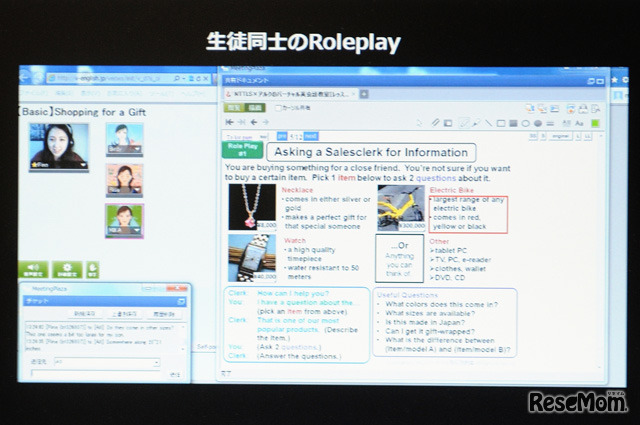 生徒同士のロールプレイ