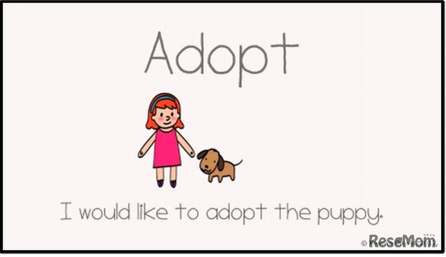 オリジナル開発教材